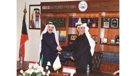 معهد الدراسات المصرفية يوقع مذكرة تفاهم مع 