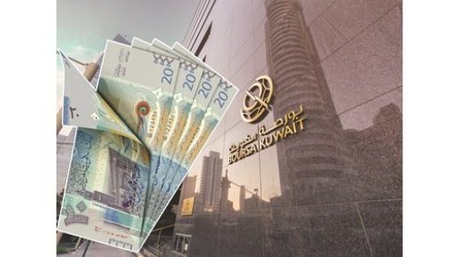 مكاسب صناديق الاستثمار الكويتية محصنة ضد 