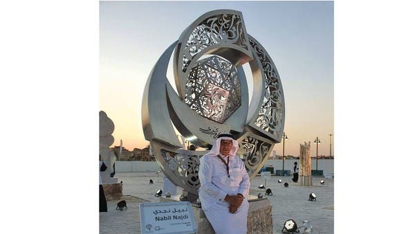 نحات سعودي ينتزع جائزة دولية .. هذه قصته .. !! 