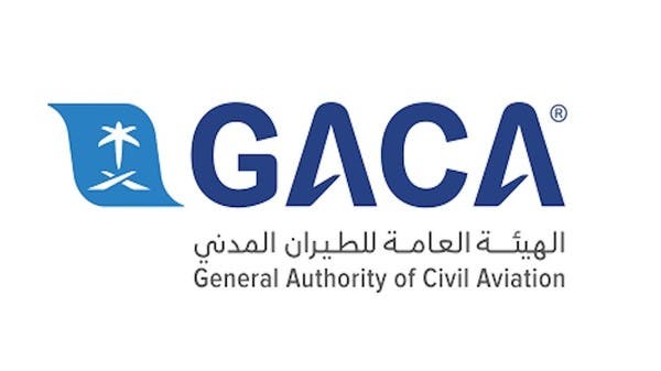نقل جميع المطارات السعودية للشركة القابضة عام 2022 