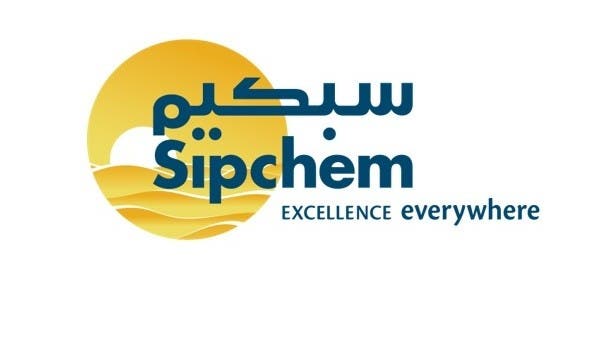 وافقت سبكيم على توزيع أرباح نقدية بنسبة 15٪ عن النصف الأول من عام 2021 