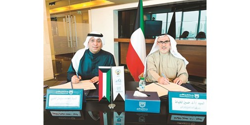 وحدة تنظيم قطاع التأمين توقع مذكرة تفاهم مع الهيئة 