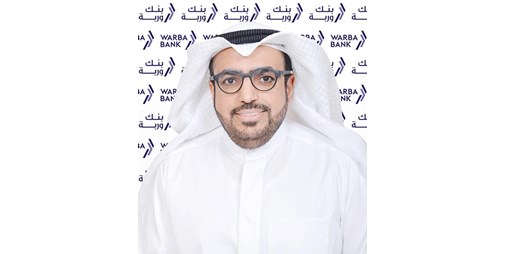 وربة تنجح في استكمال الاكتتاب لزيادة رأسمالها 