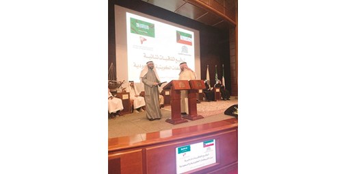 وقعت شركة الجابر للتجارة مذكرة تفاهم مع شركة الفوزاني 