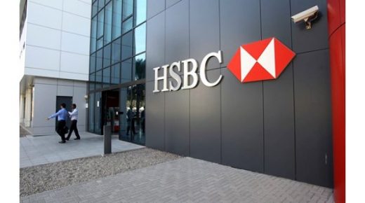 يحذر HSBC من أن مستثمري 2022 يجب أن يستعدوا 