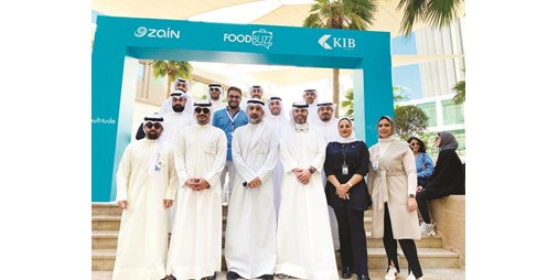  يرعى KIB Food Buzz. مهرجان 