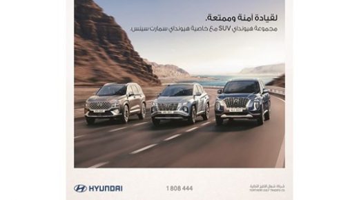 يقدم شمال الخليج مجموعة من موديلات الدفع الرباعي 