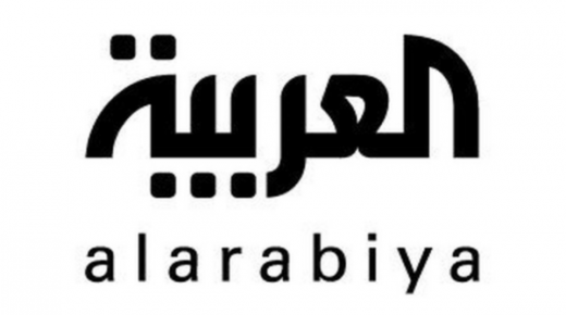 يمكنك الآن سماع "العربية" على خدمة الصوت أليكسا 