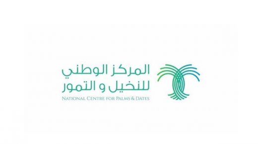 ينطلق معرض التمور الدولي في الرياض يوم الخميس 