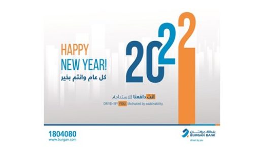 يواصل فرع مطار برقان استقبال عملائه 24 