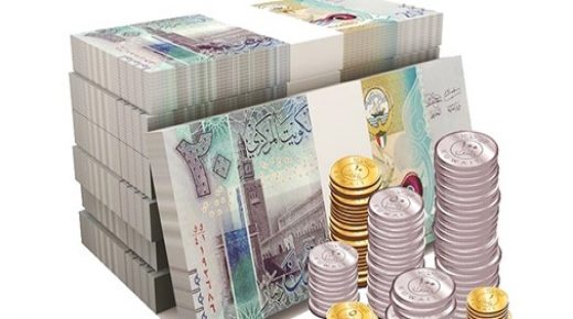 14 مليار دينار الأصول الاحتياطية للكويت عام 2021 