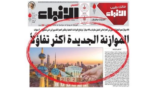 3 ـ 13 مليار دينار عجز الموازنة القادمة 