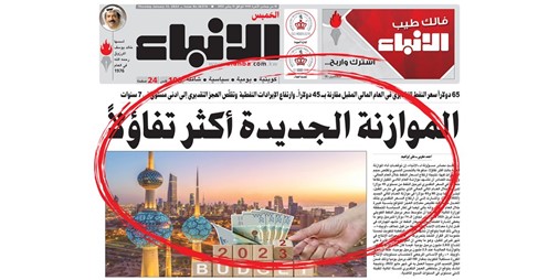 3 ـ 13 مليار دينار عجز الموازنة القادمة 