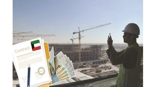 3 مليارات دينار مشاريع متوقعة ترسية في الكويت 
