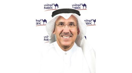 362 مليون دينار أرباح بنك الكويت الوطني لعام 2021 مع نمو 