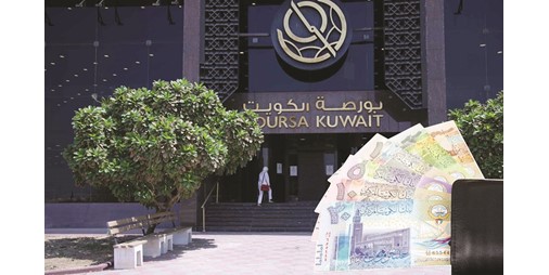 5 ـ 3 مليارات دينار ملكية الأجانب في الأسهم 