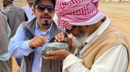 5300 موقع معدني في المملكة العربية السعودية 