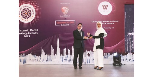 KIB منال الربيعان هي من بين 300 امرأة مؤثرة في 