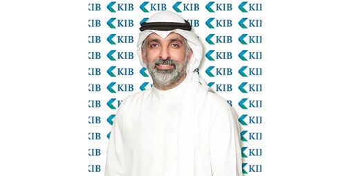 KIB يختتم دينارك بالكيلو من الذهب 