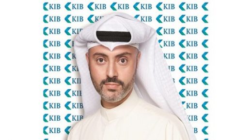 KIB يطلق برنامج فكرة لتعزيز ثقافة الابتكار 