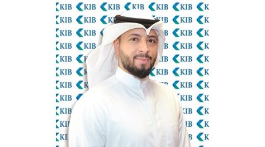KIB يعقد ندوة حول اساسيات الاستثمار والتثمين 