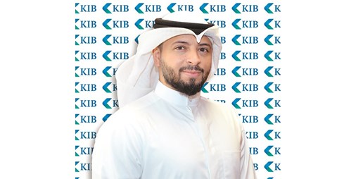 KIB يعقد ندوة حول اساسيات الاستثمار والتثمين 