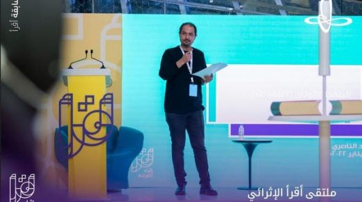 أغلفة كتب أدباء .. خالد الناصري من "ميلان" إلى "إثراء". 