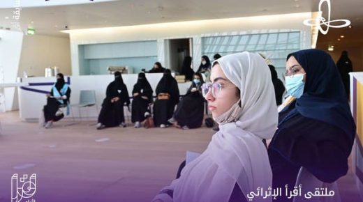 "إثراء" تؤهل 7 قراء للمشاركة في التصفيات النهائية لمسابقة "اقرأ" 