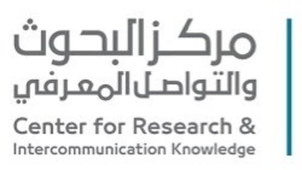 اتفاقية سعودية لتطوير تعليم اللغة العربية في إندونيسيا 