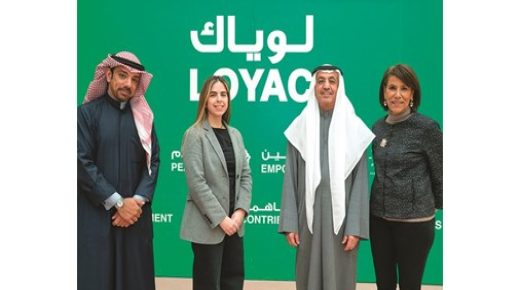 الأهلي يدعم برنامج لوياك للناشئين 