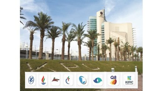 البترول يستعين باستشاري عالمي لدعم القطاع 