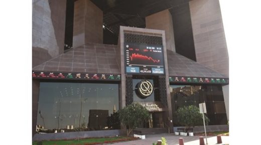 البورصة تخسر 222 مليون دينار لاستمرار الموجة 