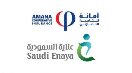 الجمعية العمومية لـ "أمانة للتأمين" توافق على الاندماج ... ومساهمو "عناية" يرفضون 