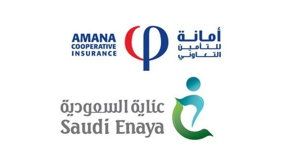 الجمعية العمومية لـ "أمانة للتأمين" توافق على الاندماج ... ومساهمو "عناية" يرفضون 