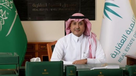 السعودية .. أكثر من 600 ألف مستفيد من القرض المدعوم 