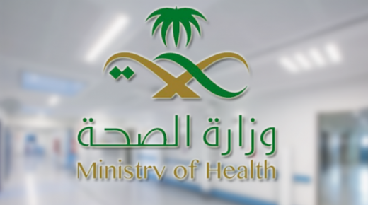 السعودية .. إجراءات ضد التطعيمات بخصوص إجازة مرضية 