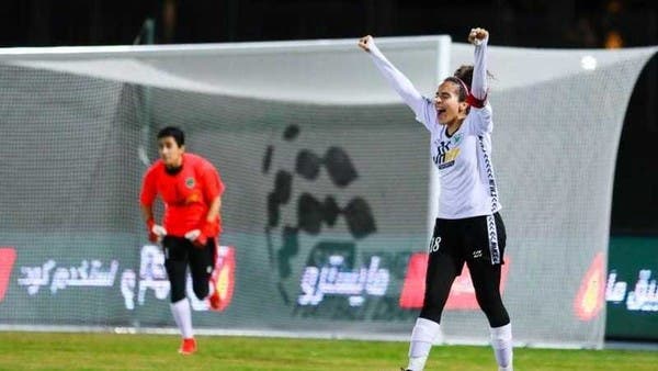 السعودية تختتم بطولة كرة القدم النسائية ... وفريق المملكة بطل ... 