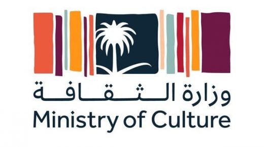 السعودية .. دليل رقمي لتوثيق التراث الثقافي 