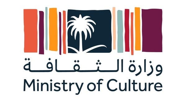 السعودية .. دليل رقمي لتوثيق التراث الثقافي 