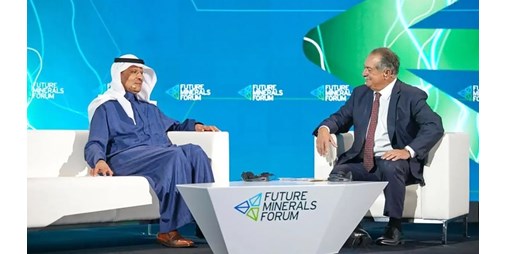السعودية لدينا اليورانيوم بكميات كبيرة 