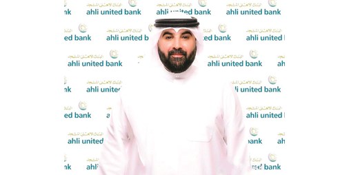 المتحد يعرف الخدمات المقدمة لذوي الاحتياجات الخاصة 