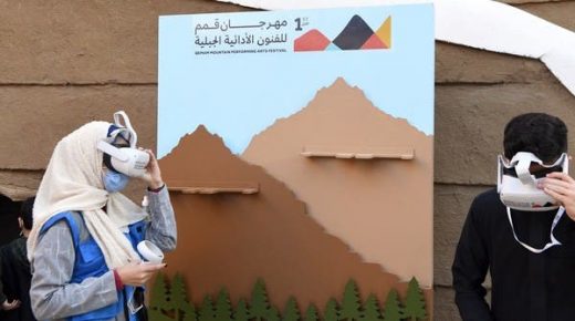 المملكة العربية السعودية .. حدث الواقع الافتراضي يجذب الزوار لمهرجان قمم عسير 