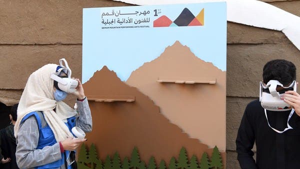 المملكة العربية السعودية .. حدث الواقع الافتراضي يجذب الزوار لمهرجان قمم عسير 