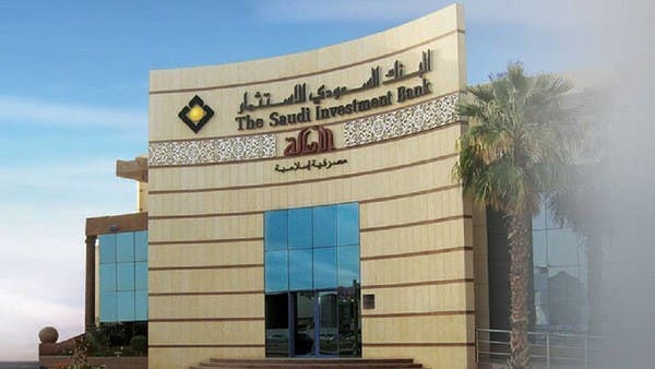 الموافقة على زيادة رأس مال "السعودية للاستثمار" إلى 10 مليارات ريال بالتوزيعات المجانية 