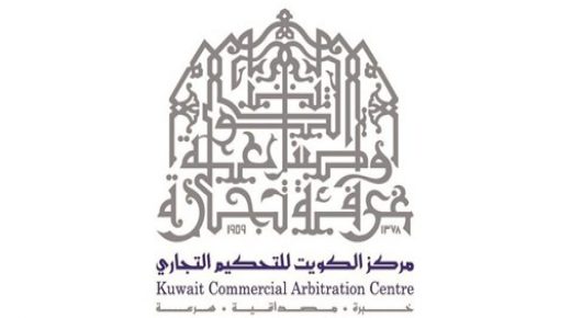 الوزان للتحكيم التجاري الكويتي يساهم في التحسين 