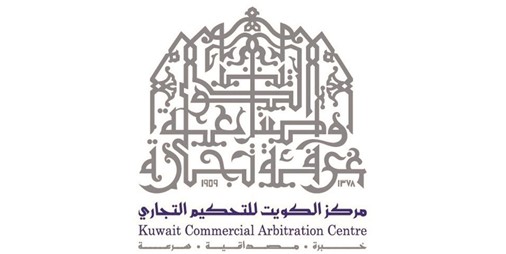 الوزان للتحكيم التجاري الكويتي يساهم في التحسين 