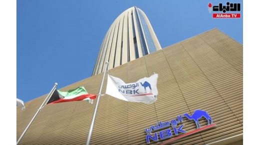 انطلاق النسخة الثالثة من برنامج التمكين التدريبي 