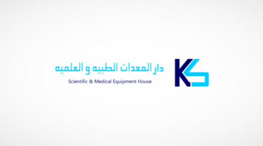 بدء الاشتراك المؤسسي لـ "دار المعدات الطبية" في 17 يناير 