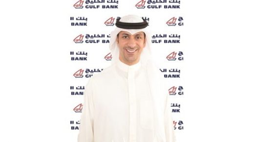 بنك الخليج نموذج مميز للاستدامة في عام 2021 