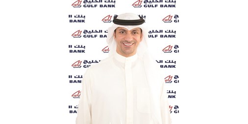 بنك الخليج نموذج مميز للاستدامة في عام 2021 